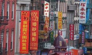曼哈頓唐人街