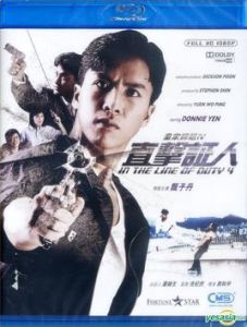 《皇家師姐4直擊證人》 《皇家師姐4直擊證人》