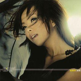 KATSU[張惠妹演唱歌曲]