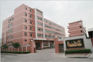 汕頭市創美中藥飲片有限公司 汕頭市創美中藥飲片有限公司