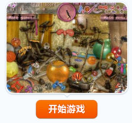 健身室找東西 健身室找東西