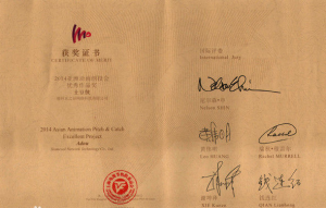 上海電視節-亞洲動畫創投會優秀作品獎