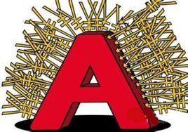 賺錢效應 賺錢效應