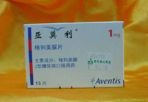 亞莫利片 亞莫利片