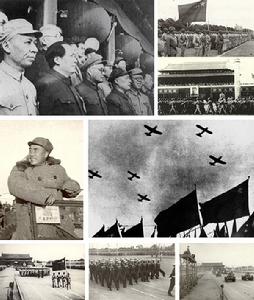 1949年中國開國大典閱兵式