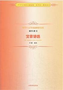 刈草的孩子 刈草的孩子