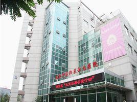 北京市朝陽區婦幼保健院 北京市朝陽區婦幼保健院