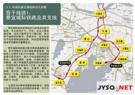 泰錫宜城際鐵路 泰錫宜城際鐵路