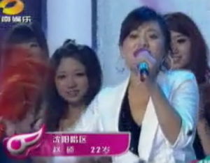 趙碩[吉林省通榆縣公安局刑警大隊大隊長]