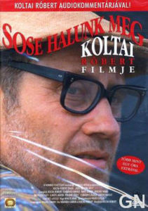 我們永遠不死 我們永遠不死