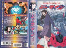 思春期美少女合體機器人Z-Mind