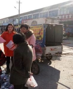 東小店鄉 東小店鄉