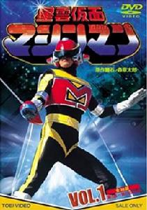 星雲假面 星雲假面