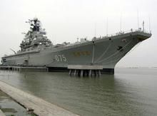 俄羅斯基輔級航空母艦