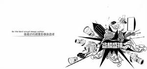 北京益麟盛視文化發展有限公司 北京益麟盛視文化發展有限公司