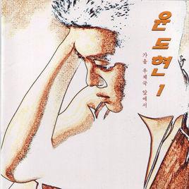 秋天郵局前 秋天郵局前