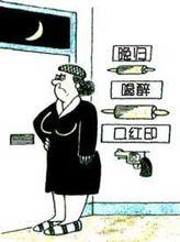 家法[漢語詞語]