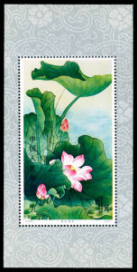 T54M 荷花（小型張）