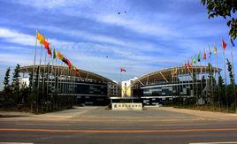 永城市產業集聚區 永城市產業集聚區