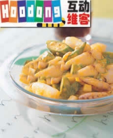 芥末蟹肉 芥末蟹肉