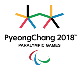 2018年平昌冬季殘奧會
