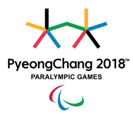 2018年平昌冬季殘奧會 2018年平昌冬季殘奧會
