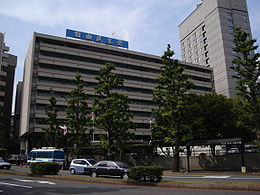 自民黨位於東京的總部