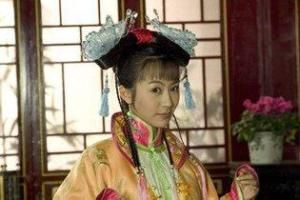 端順固倫公主 端順固倫公主