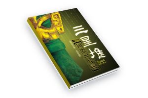 雨濃國際 雨濃國際