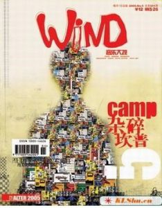 《音樂大觀》 《音樂大觀》