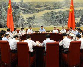 中央黨的建設工作領導小組辦公室 中央黨的建設工作領導小組辦公室