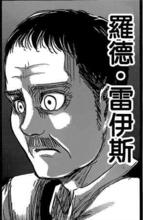 進擊的巨人[日本2009年由諫山創開始連載的漫畫]