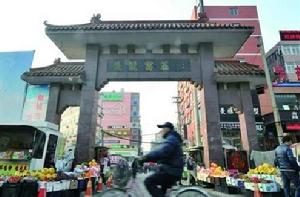 後龍窩莊 後龍窩莊