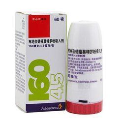 布地奈德福莫特羅粉吸入劑 布地奈德福莫特羅粉吸入劑