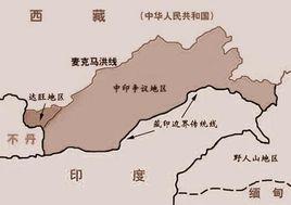 1987年中印邊境衝突 1987年中印邊境衝突