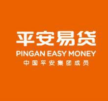 平安易貸險