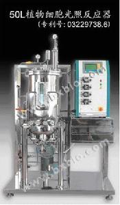 植物細胞培養反應器