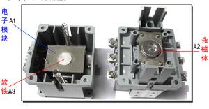 永磁式交流接觸器