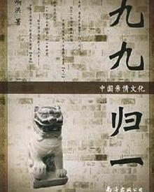 南海出版公司 南海出版公司