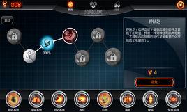 生化公司中文版 生化公司中文版