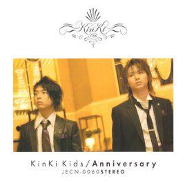anniversary[KinKi Kids演唱歌曲]