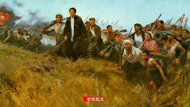 土地革命戰爭時期武裝起義 土地革命戰爭時期武裝起義