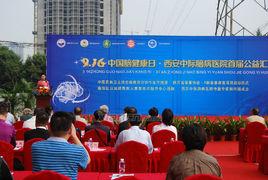 中國腦健康日首屆公益匯