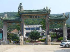 橫涇公墓 橫涇公墓