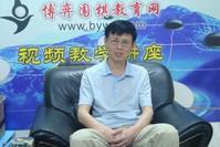 博弈教育網 博弈教育網