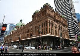 悉尼維多利亞女王大廈 悉尼維多利亞女王大廈