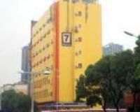 7天連鎖酒店南昌罈子口店