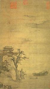 南宋松齋靜坐圖軸圖