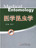《醫學昆蟲學》 《醫學昆蟲學》