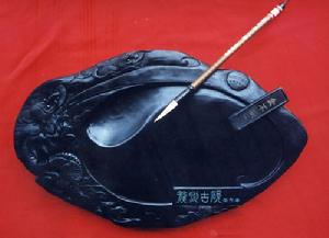 龍池硯 龍池硯